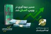 صندوق ثروت آفرین پارسیان، سپر تورمی در بلندمدت